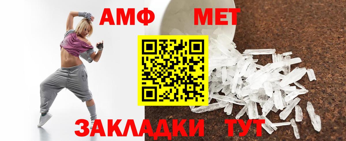 МЕФ кристаллы  Гашиш  Вход с VPN  Иваново  ЭКСТАЗИ  Гашиш  Cocaine  Бошки Шишки 