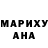 Метадон кристалл Nnamdi Umahi