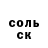 MDMA молли Nelson Murua