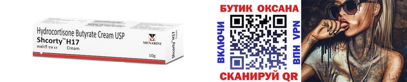 площадка как зайти  закладки  Иваново  БУТИРАТ оксибутират 