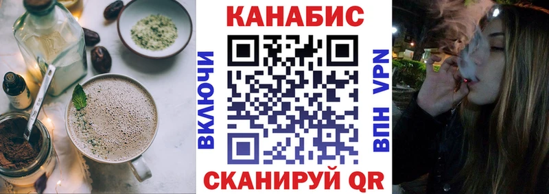 Еда ТГК марихуана  купить закладку  Иваново 