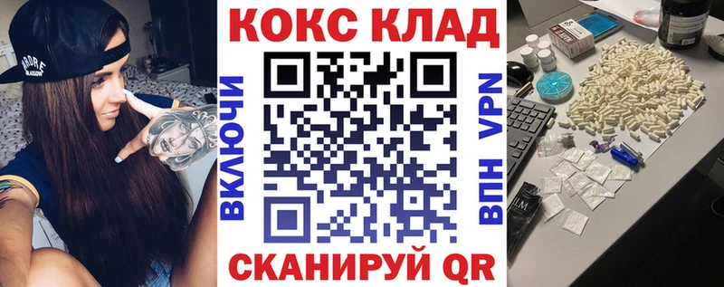 где продают   Иваново  КОКАИН 99% 