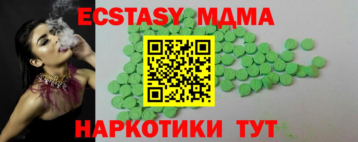 Ecstasy louis Vuitton Иваново