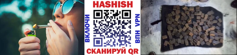 закладки  Иваново  ГАШИШ AMNESIA HAZE 