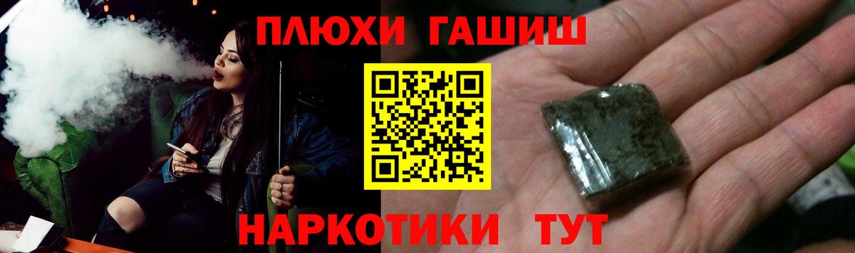 ГАШ Ice-O-Lator Иваново