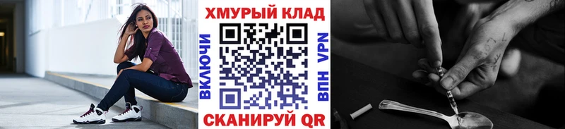 ГЕРОИН VHQ  Иваново 