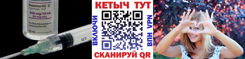 Кетамин ketamine  гидра как войти  Иваново 