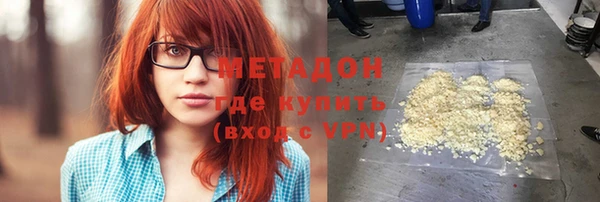 COCAINE Навашино