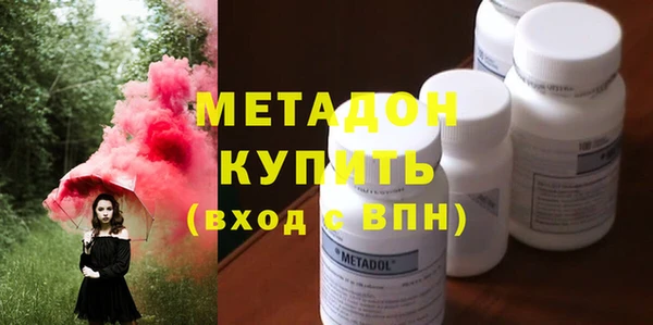 COCAINE Навашино