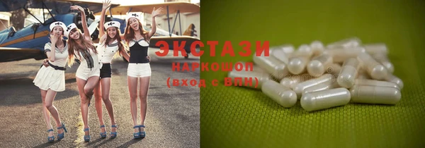 ECSTASY Надым