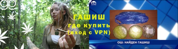 тгк Наволоки