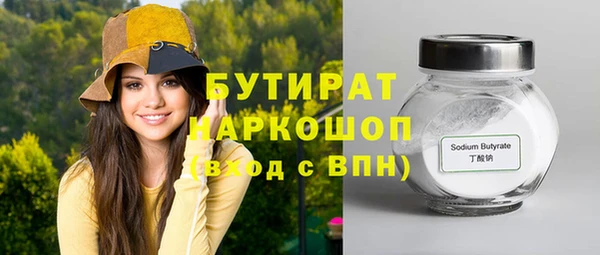 ГАЛЛЮЦИНОГЕННЫЕ ГРИБЫ Нея