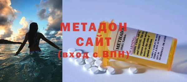 герыч Алапаевск