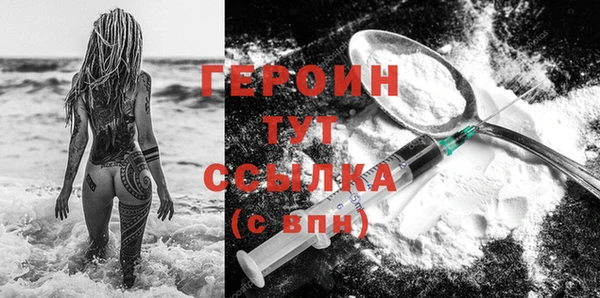 соль ск Нефтегорск