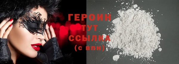 COCAINE Навашино