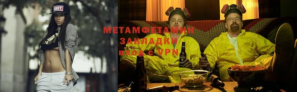 ГАЛЛЮЦИНОГЕННЫЕ ГРИБЫ Нея