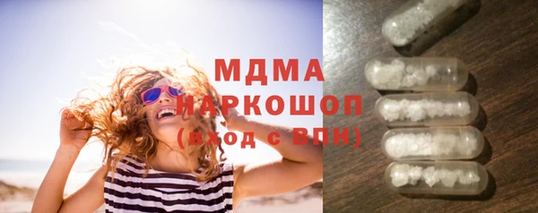 тгк Наволоки
