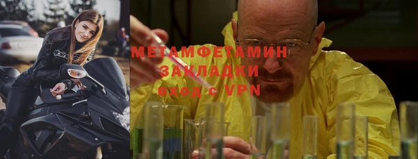 соль ск Нефтегорск