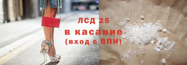 ECSTASY Надым