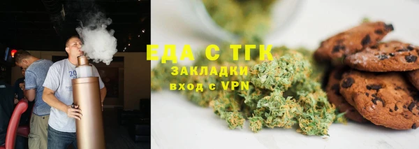 мяу мяу кристалл Аксай
