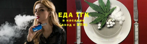кокаин перу Нефтекумск