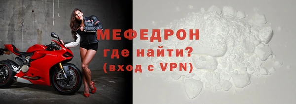 тгк Наволоки