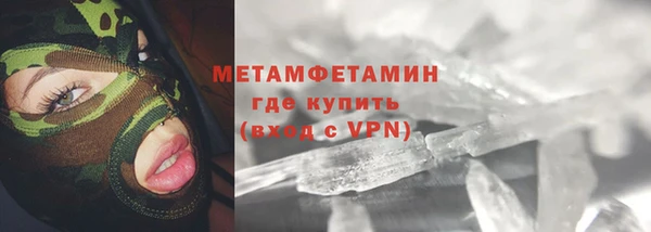 герыч Алапаевск