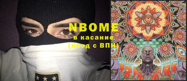 ГАЛЛЮЦИНОГЕННЫЕ ГРИБЫ Нея