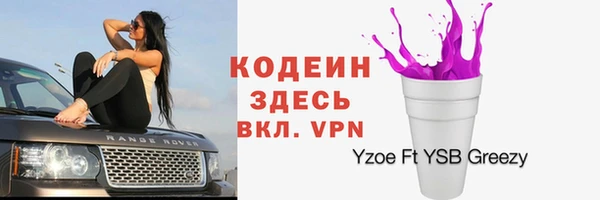 мяу мяу кристалл Аксай