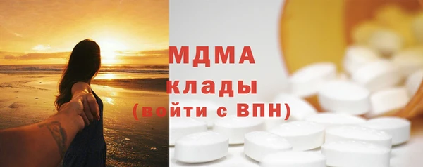 соль ск Нефтегорск