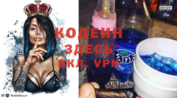 тгк Наволоки