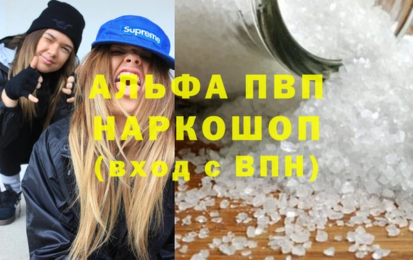 COCAINE Навашино