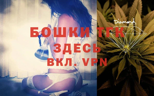 тгк Наволоки