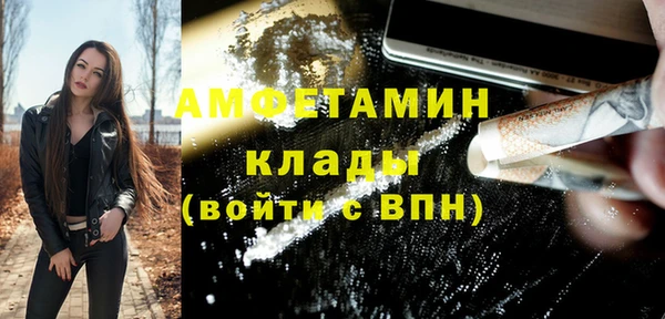 соль ск Нефтегорск