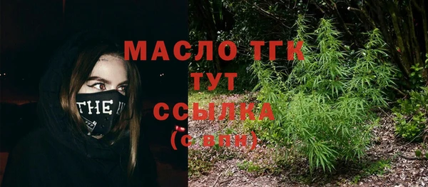 тгк Наволоки