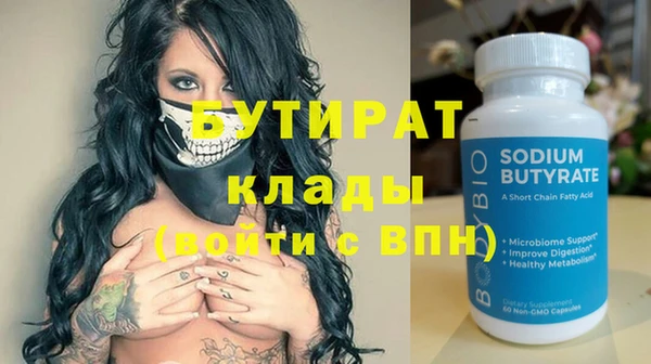 тгк Наволоки