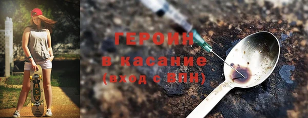 соль ск Нефтегорск