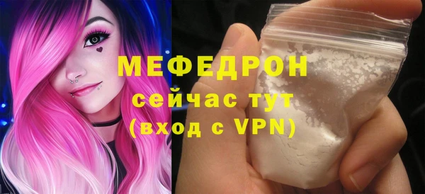 соль ск Нефтегорск