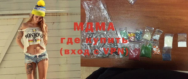 прущие грибы Алагир