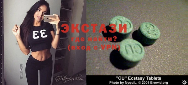 ГАЛЛЮЦИНОГЕННЫЕ ГРИБЫ Нея