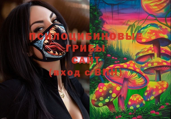 COCAINE Навашино