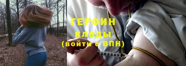 герыч Апатиты