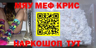 mdpv Ливны