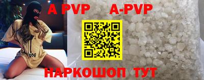 прущие грибы Кузнецк