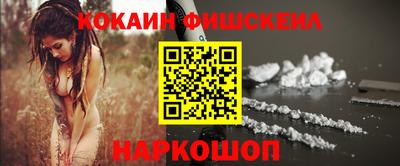 экстази Лесосибирск