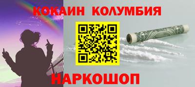 экстази Лесосибирск