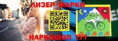 индика Ликино-Дулёво