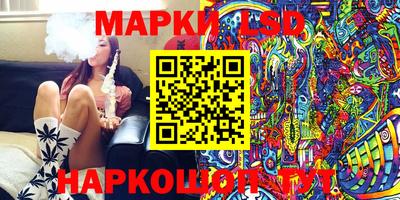 экстази Лесосибирск