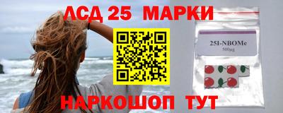 экстази Лесосибирск