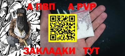 mdpv Ливны